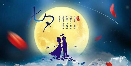 Nguồn gốc, ý nghĩa của ngày Thất tịch 1 Image
